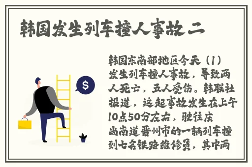 今晚老师让你桶个够